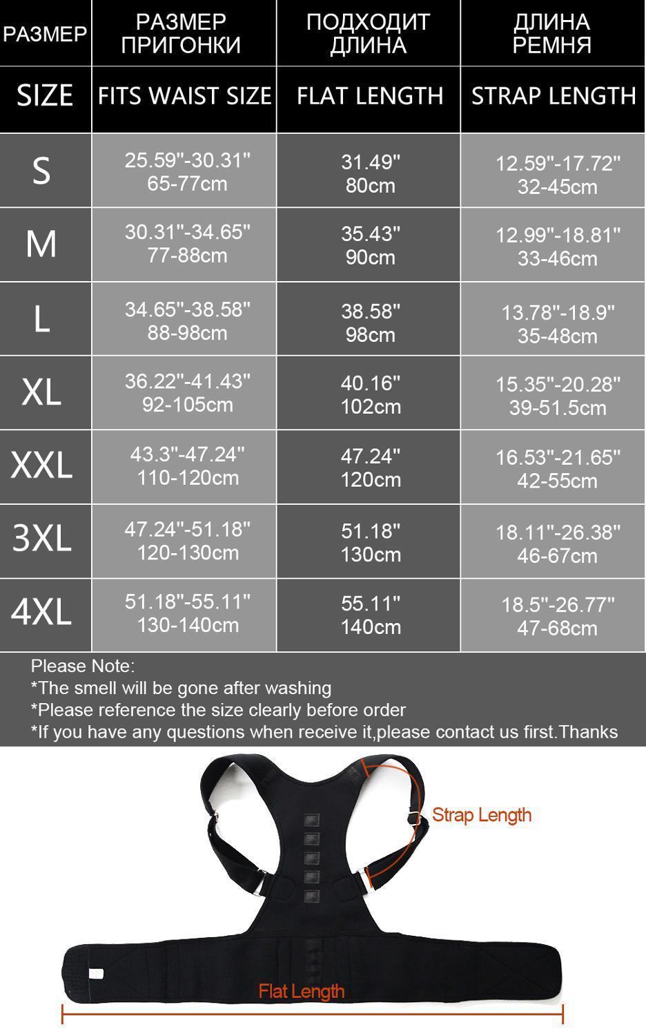Back Posture Brace - Posture Corrector